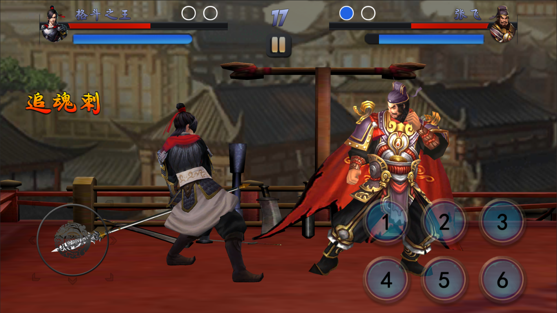 格霸三国 screenshot game