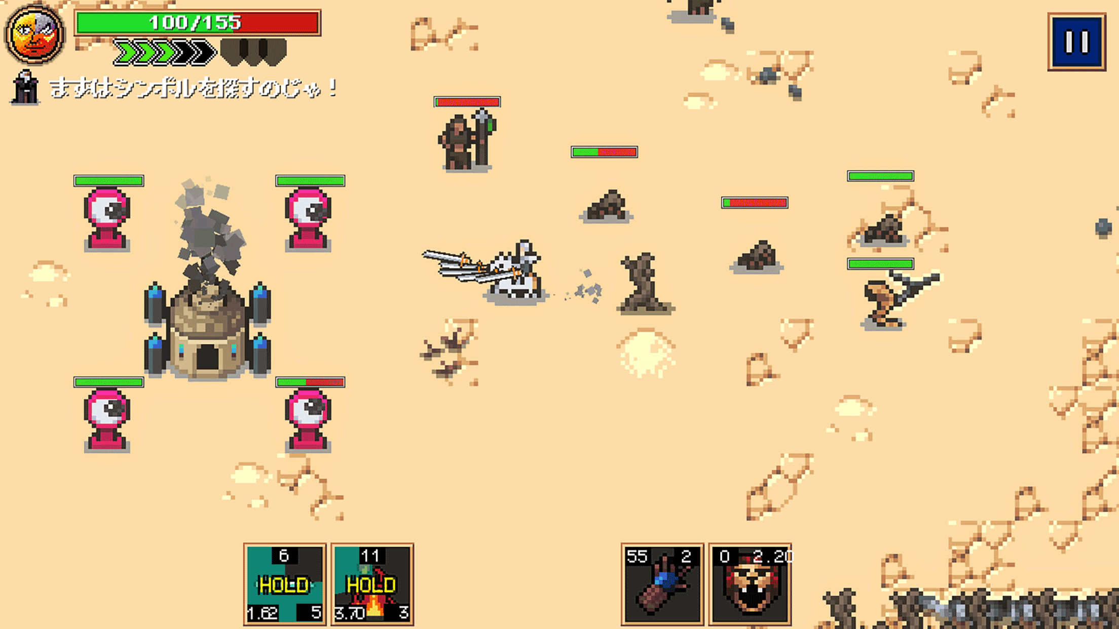 VAREION ゲームのスクリーンショット