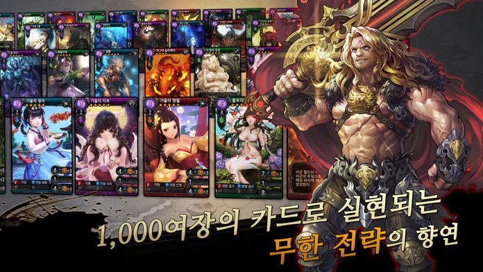 판타지 마스터즈2 Game Screenshot