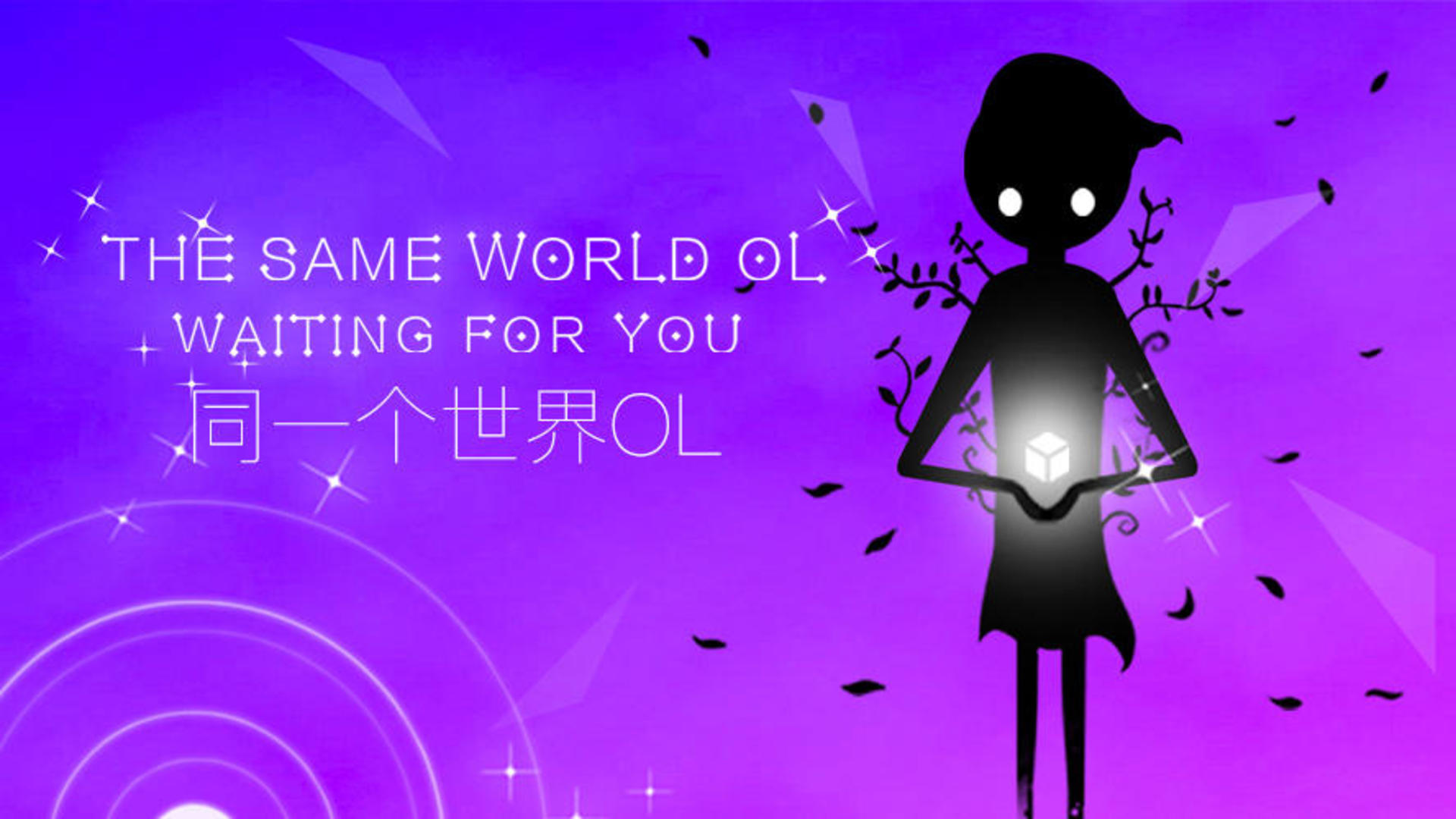 One World OL screenshot