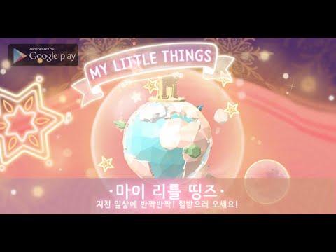 Captura de Tela do Vídeo de 마이리틀띵즈 - 스노우볼 오르골 키우기 / 감성적인 힐