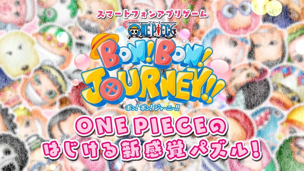 Screenshot of the video of ONE PIECE BON! BON! JOURNEY!!