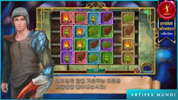 에메랄드 메이든: 꿈의 교향곡 게임 스크린샷