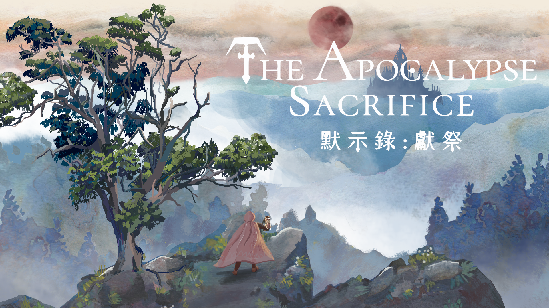Banner of The Apocalypse: Pengorbanan 0.41