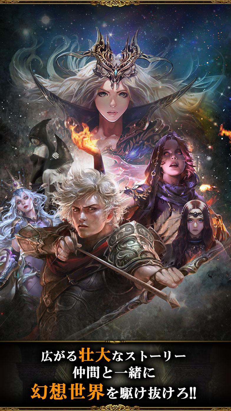 レジェンド オブ モンスターズ：無料カードバトルRPGゲーム Game Screenshot