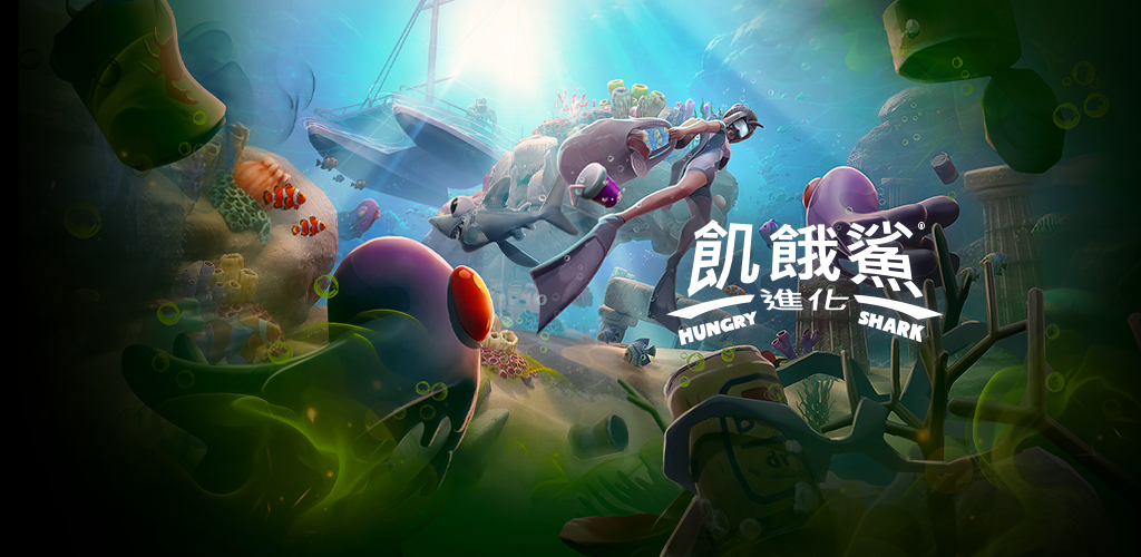 Hungry Shark Evolution