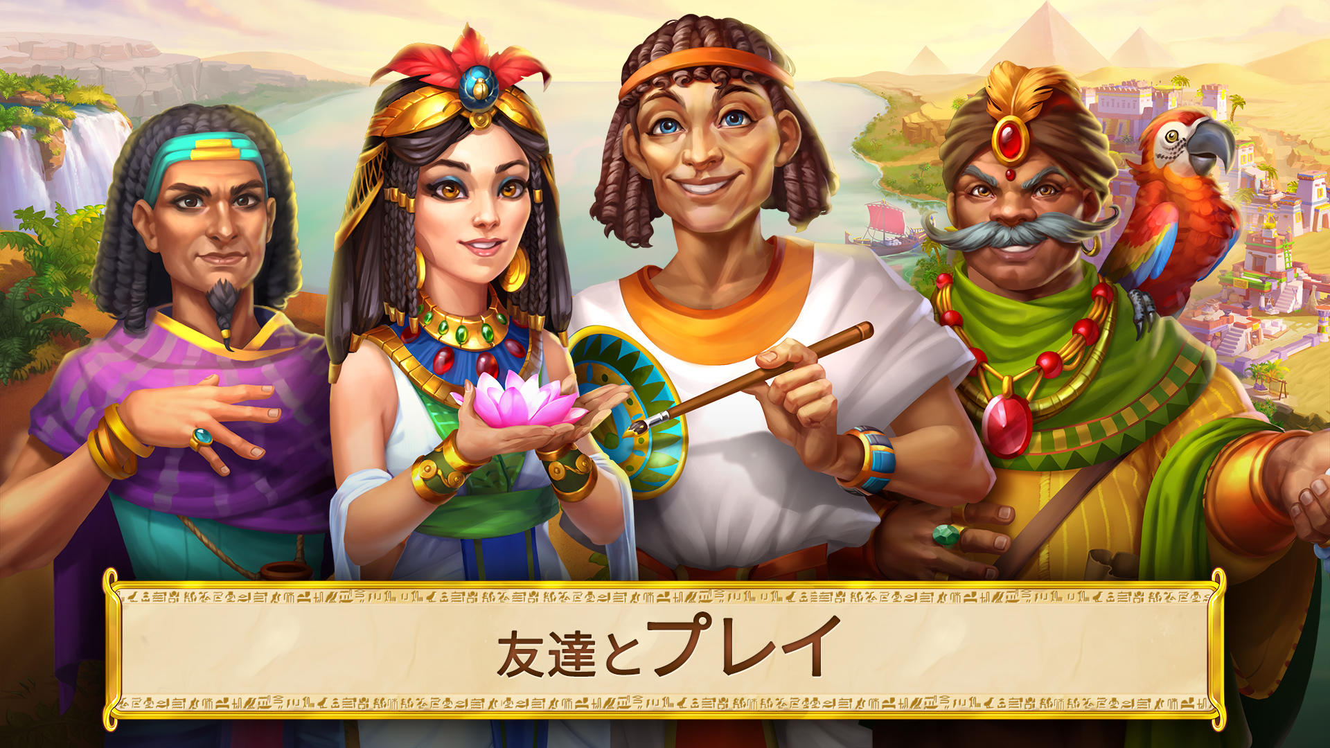 Jewels of Egypt: エジプトマッチ３ゲーム ゲームのスクリーンショット