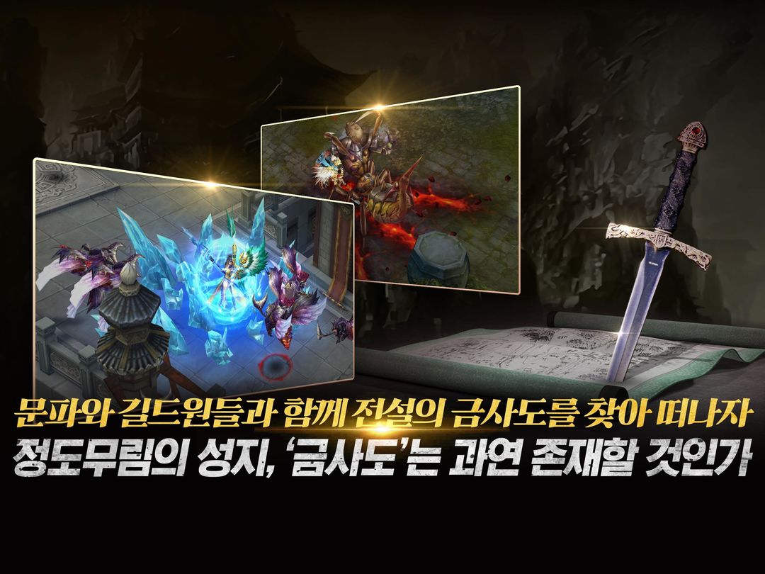 십병귀M screenshot game