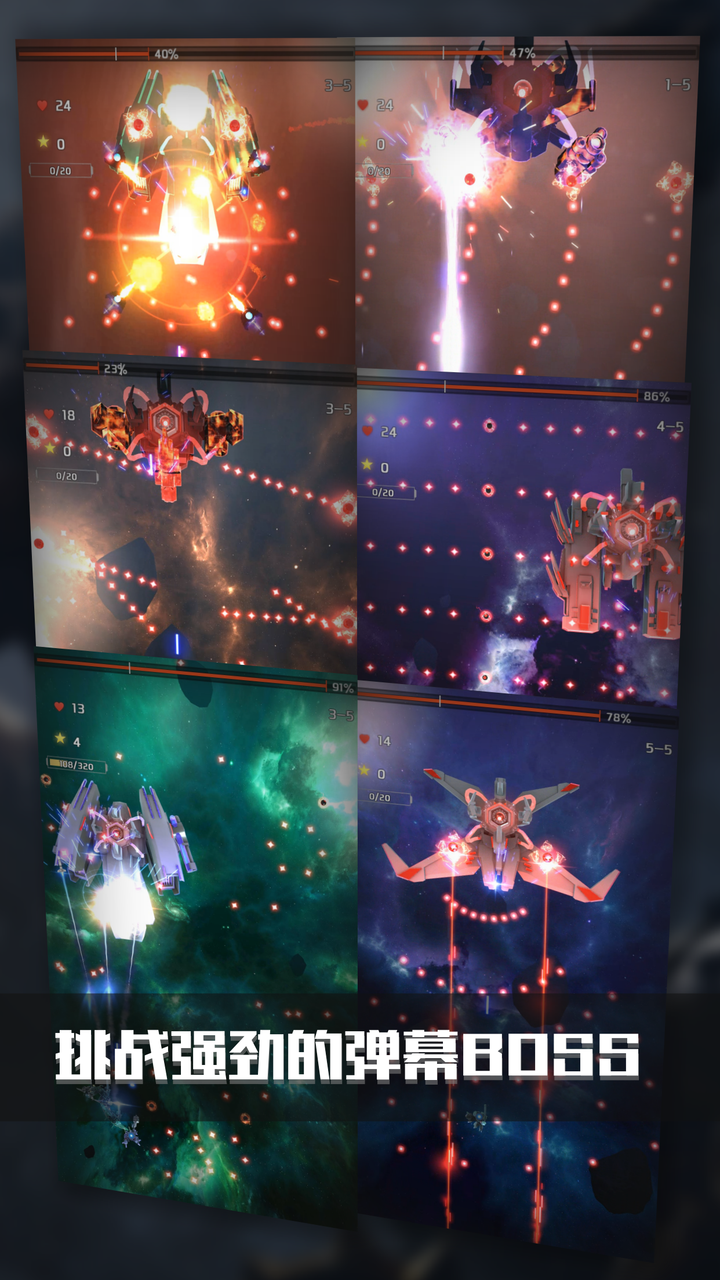 Captura de Tela do Jogo 银河机战：机械觉醒