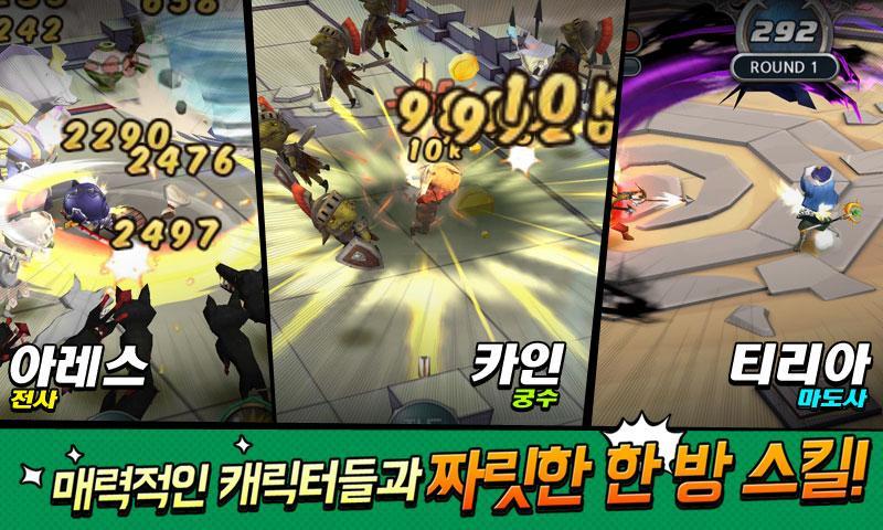 Captura de Tela do Jogo 용사X용사