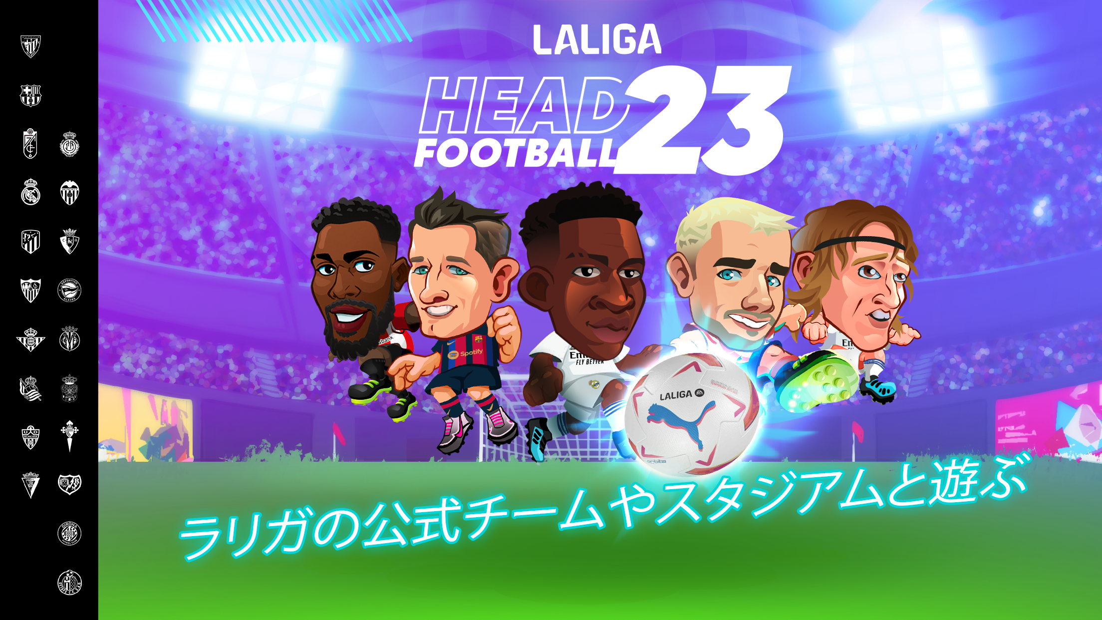 Screenshot 1 of LALIGA Head Football 23-24 7.1.28