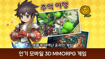 Ảnh chụp màn hình 씰: 뉴 월드