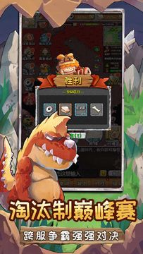 顽石英雄 Game Screenshot