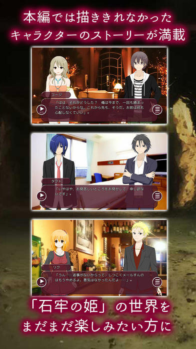 LTLｻｲﾄﾞｽﾄｰﾘｰ vol.7 Game Screenshot
