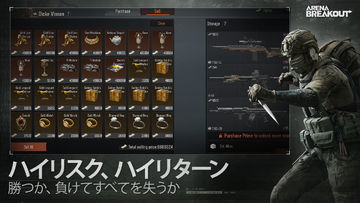 Arena Breakout -lite ゲームのスクリーンショット