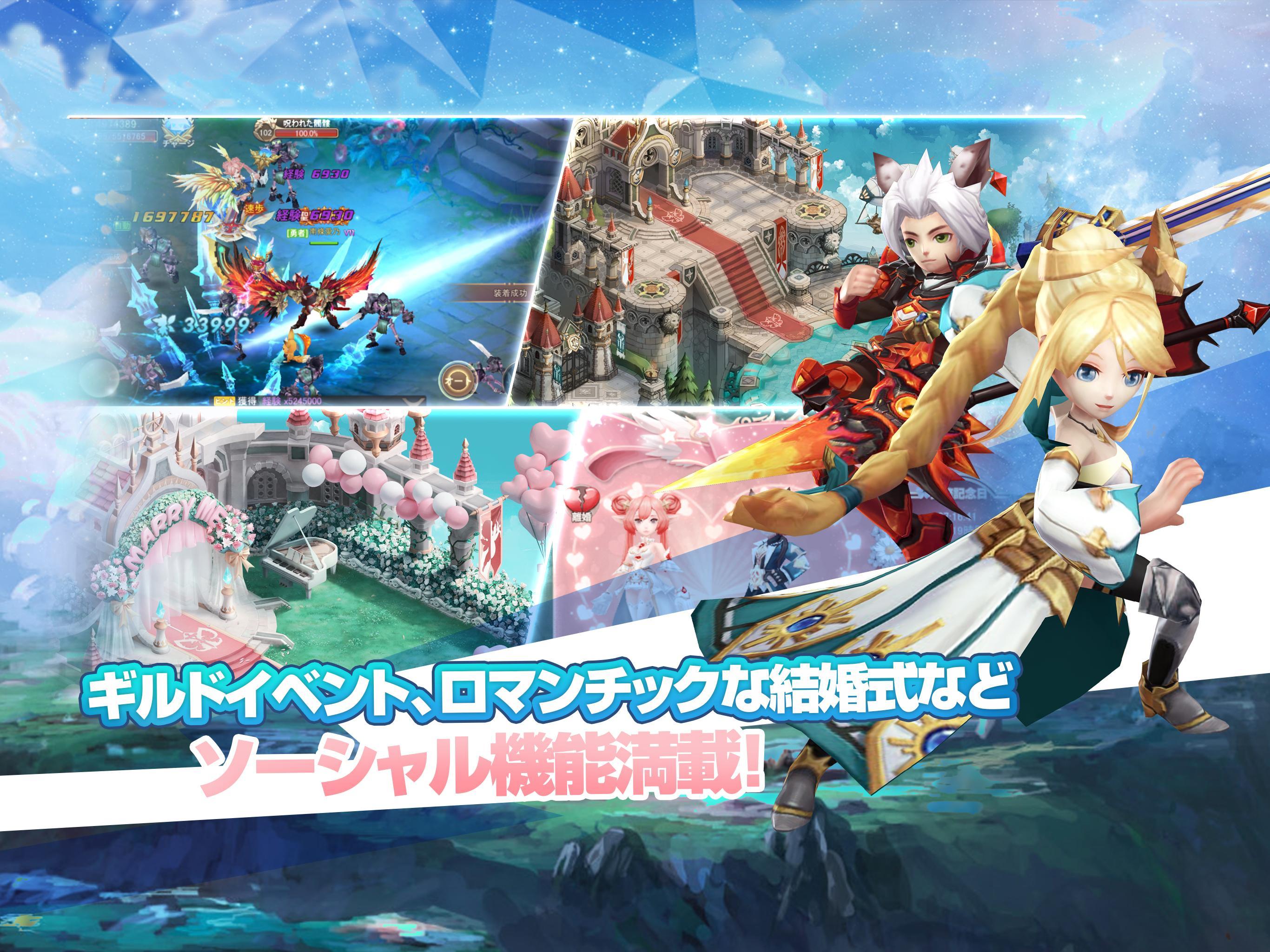 Aetolia-冒険のラプソディー Game Screenshot