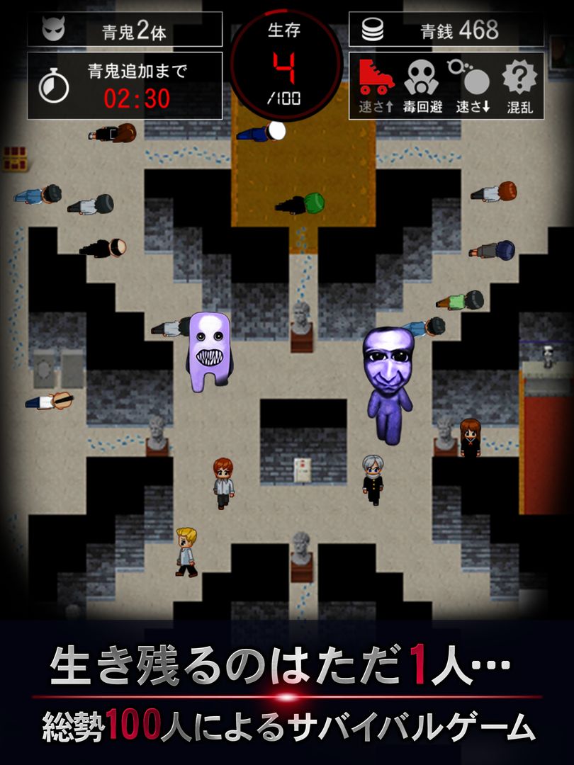 Screenshot of Blue Demon Online