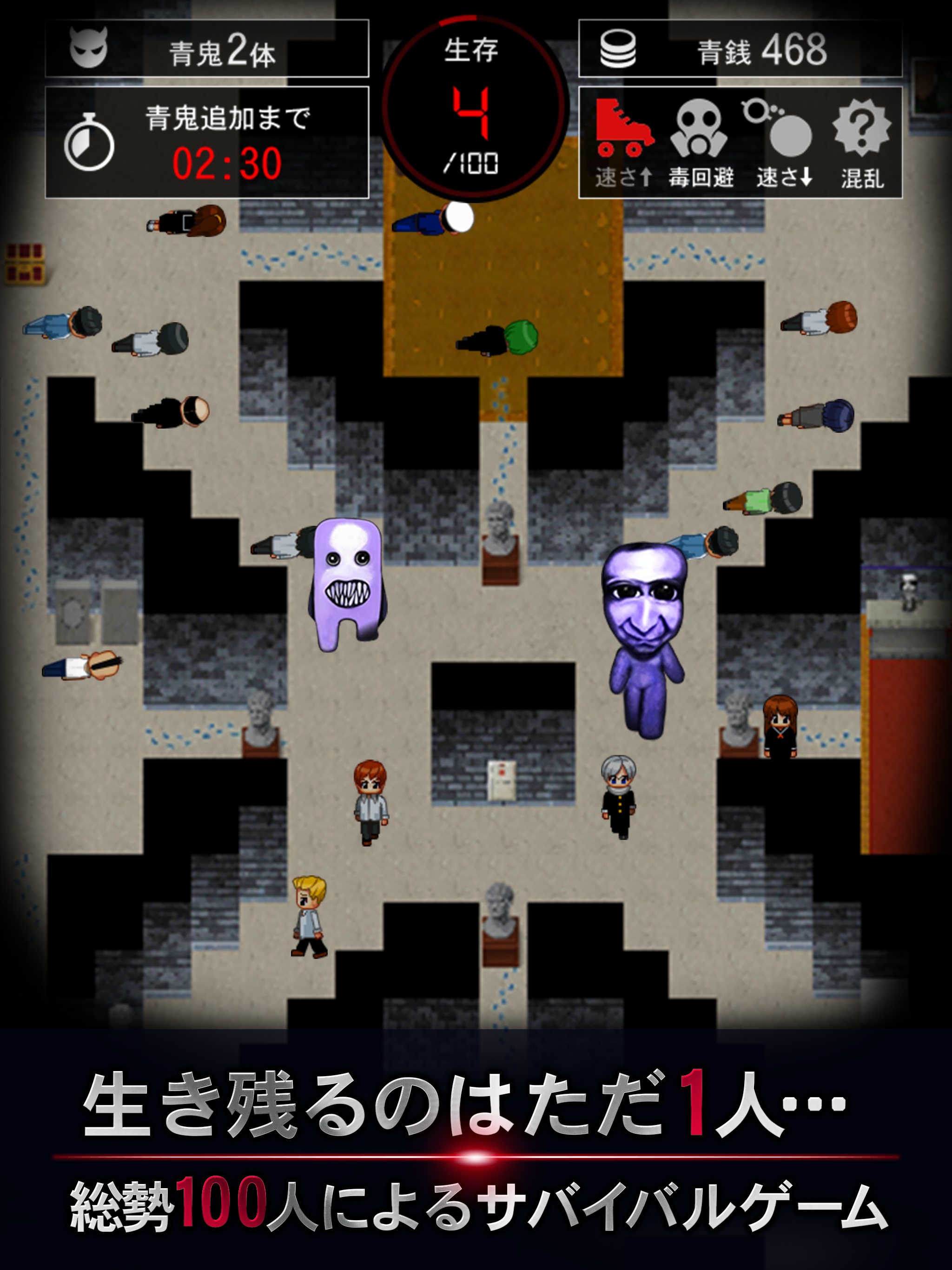 Blue Demon Online Game Screenshot