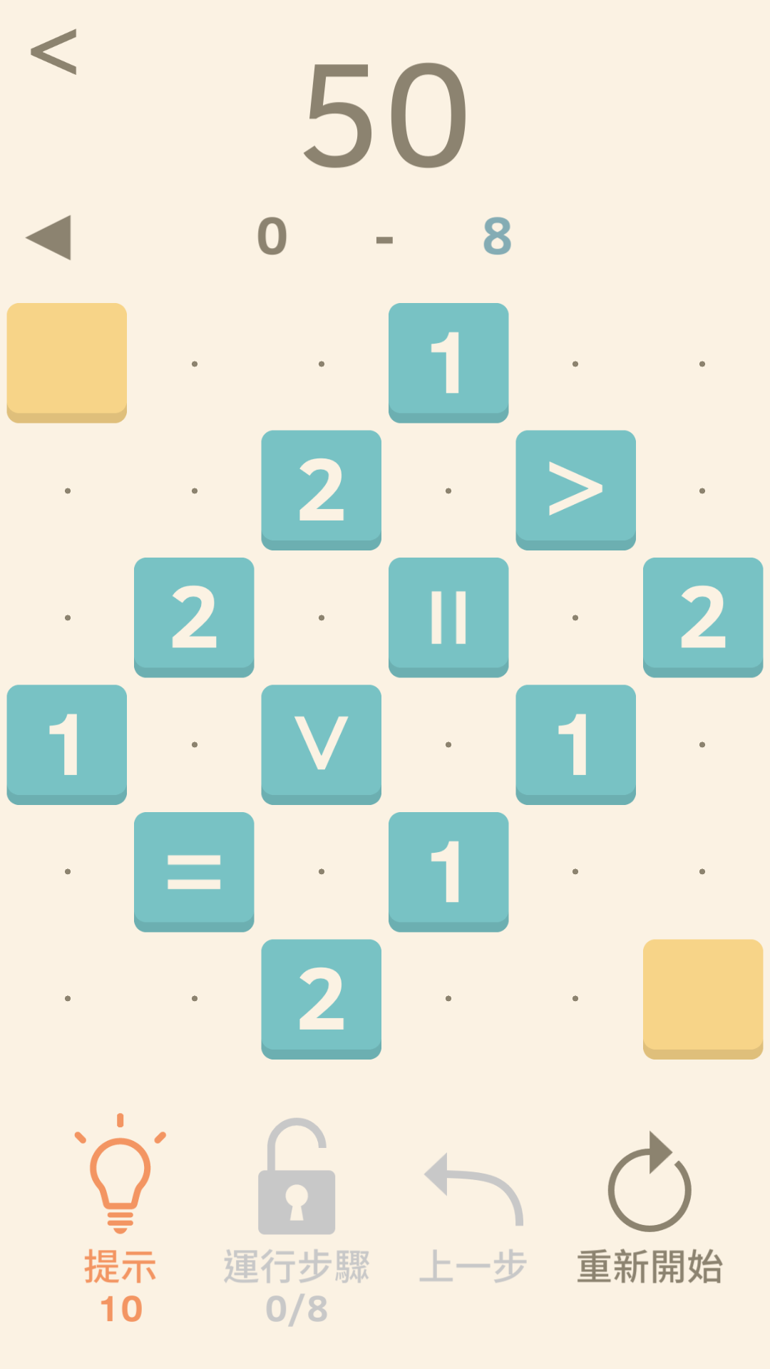 1121 Game Screenshot