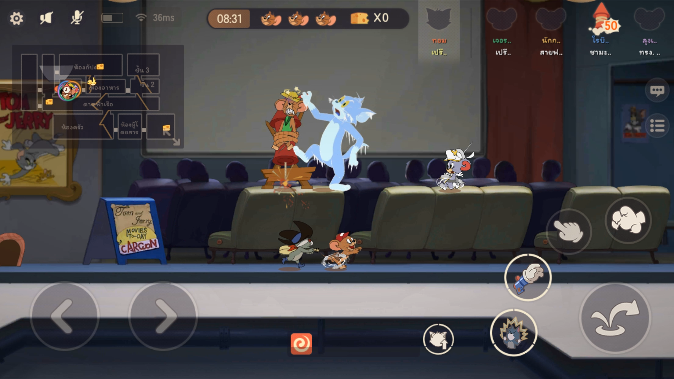 Tom and Jerry: Chase ภาพหน้าจอเกม