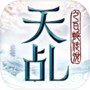 天乩之白蛇传说(测试服)