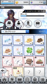 Cuplikan Layar Game RenCa:A/N(レンカ アルバニグル)