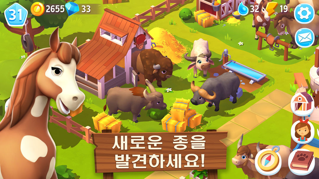 FarmVille 3 - 농장 동물 게임 스크린 샷