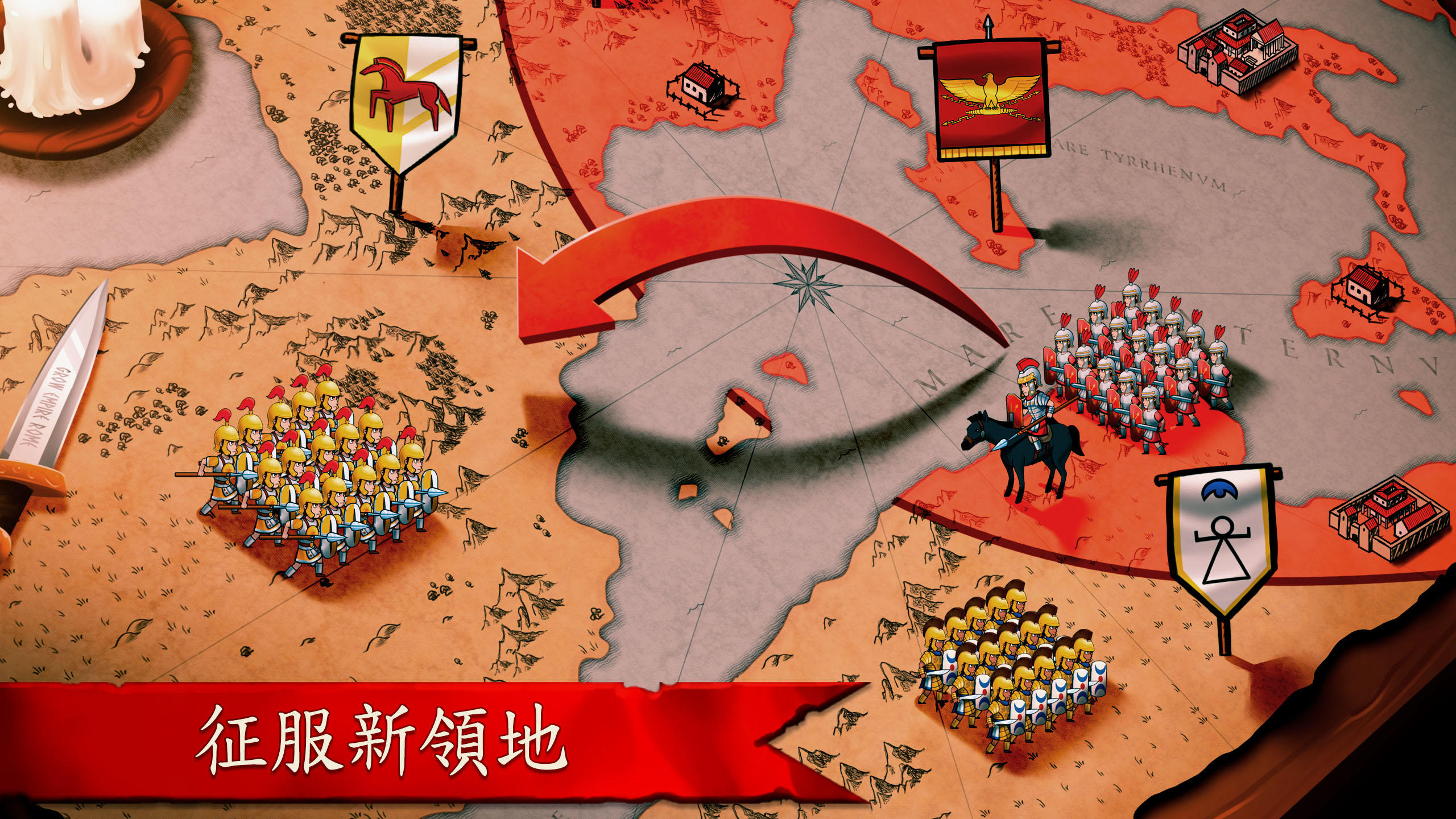 帝國興起:羅馬 Grow Empire: Rome 遊戲截圖