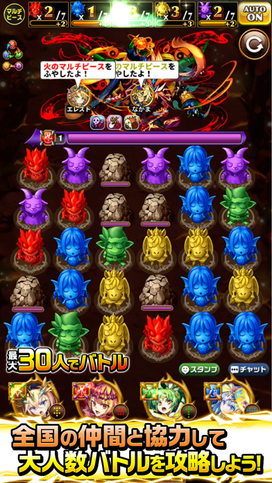 エレメンタルストーリー ภาพหน้าจอเกม