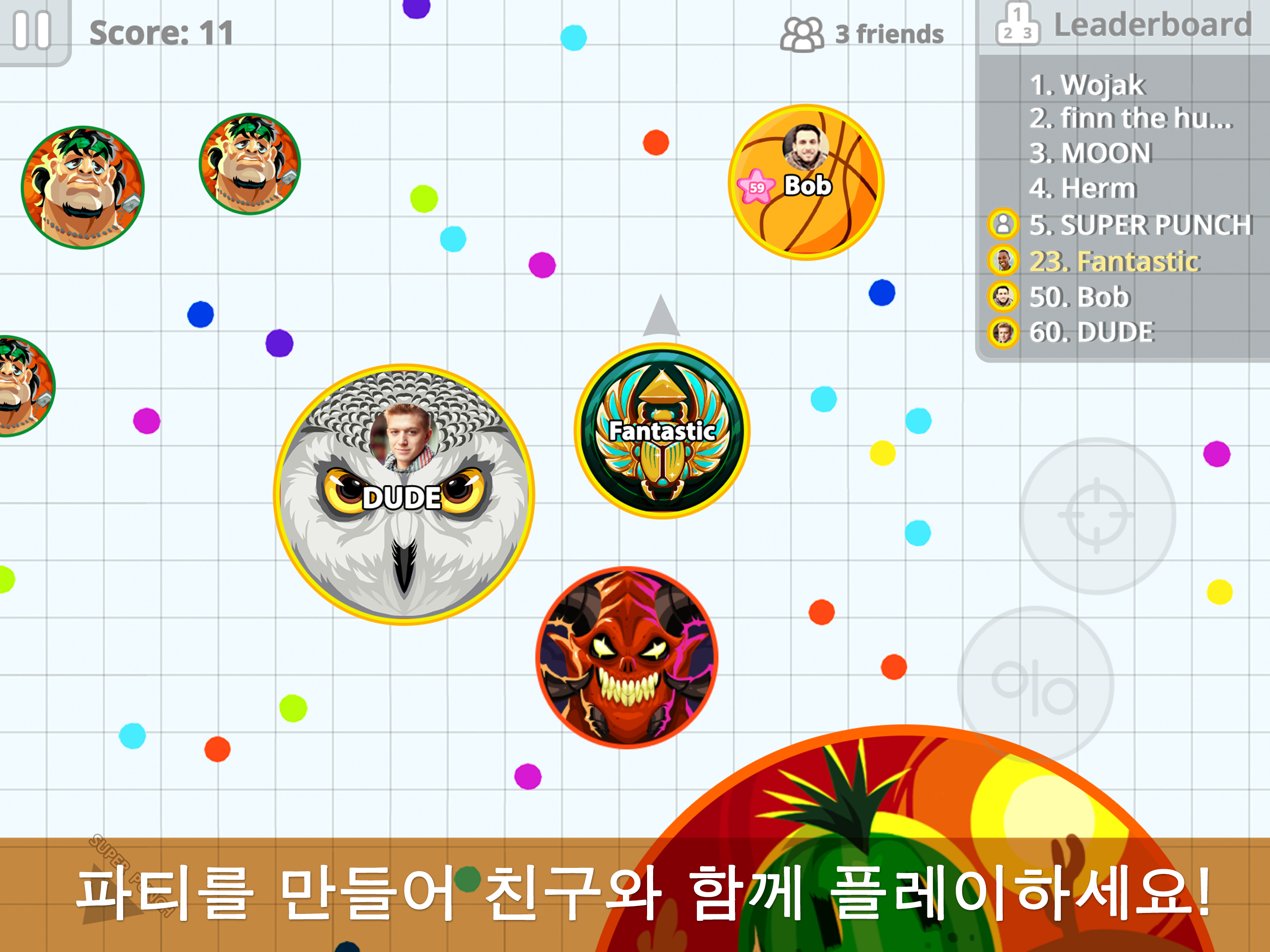 Agar.io 게임 스크린샷