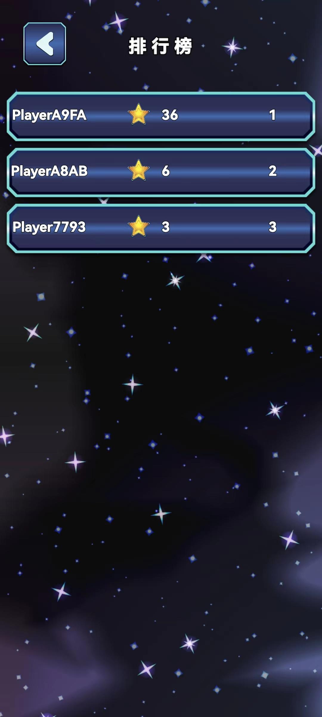 推箱子设计版 Game Screenshot