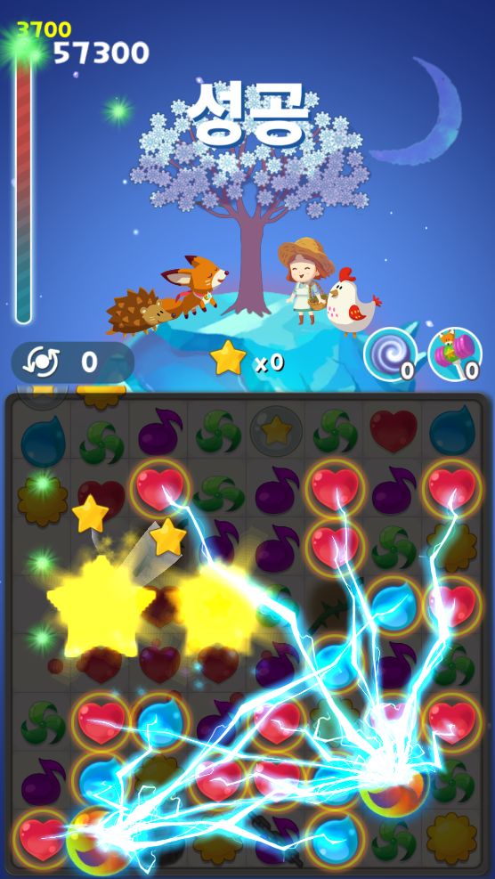 Puzzle Farm screenshot game
