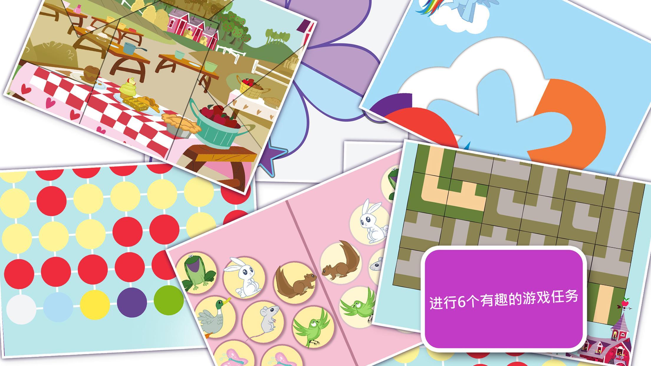 My Little Pony Game Screenshot