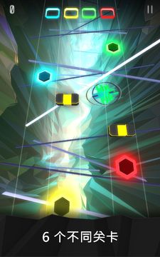 Скриншот игры 乐动虹光