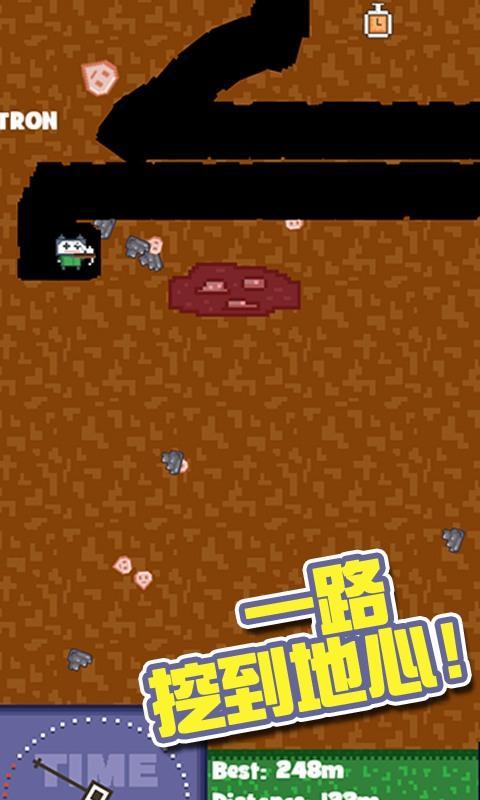 Dig to Earth Core Game Screenshot