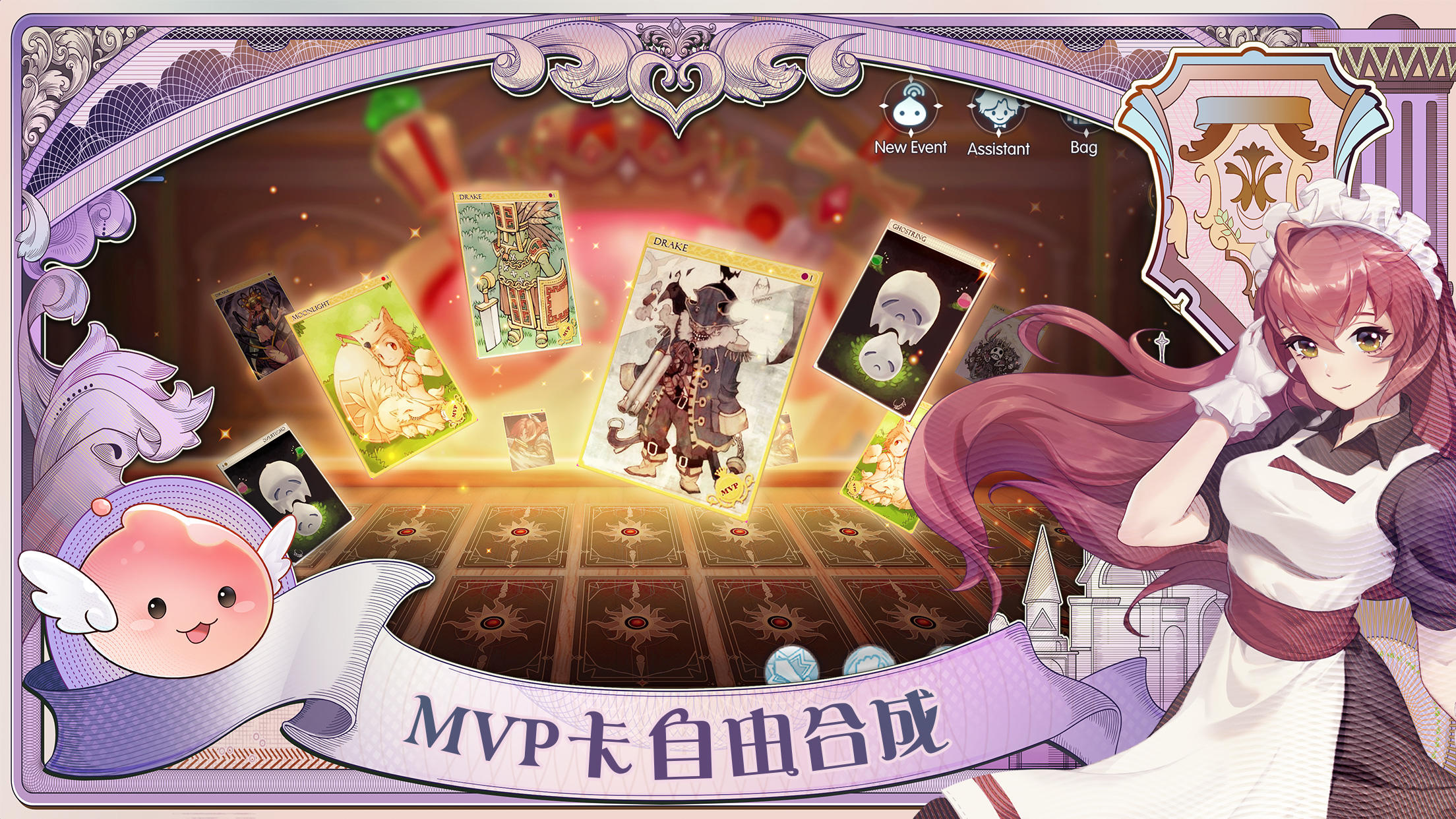 RO仙境傳說：守護永恆的愛 Classic Game Screenshot