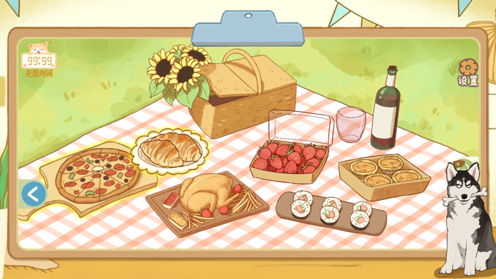 收纳の物语-神奇脑回路 Game Screenshot