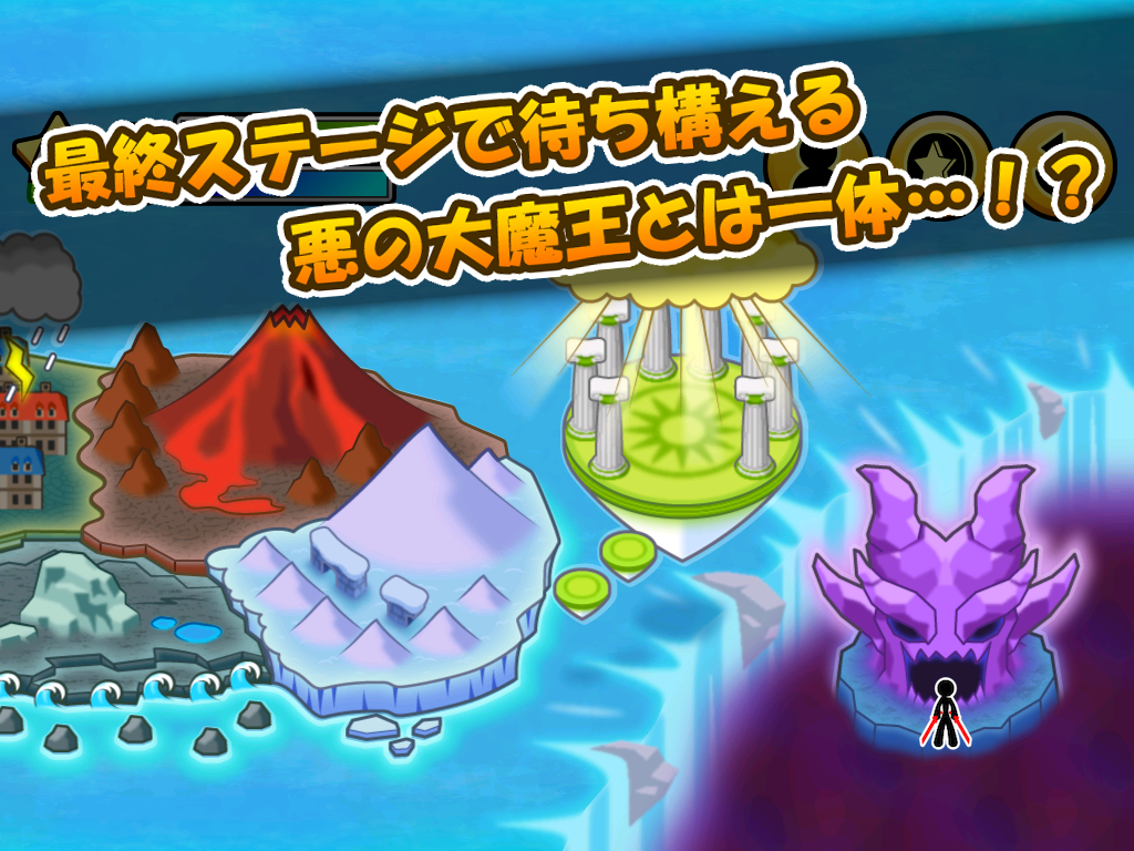 ワイヤーでコイン2 ゲームのスクリーンショット