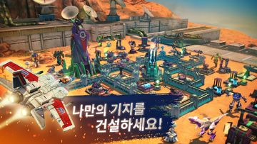 트랜스포머: 어스워즈 게임 스크린샷