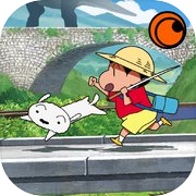 Shin chan: Summer Vacation