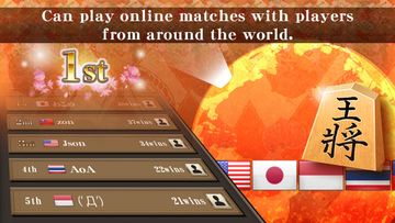 Shogi - Japanese Chess Game Screenshot