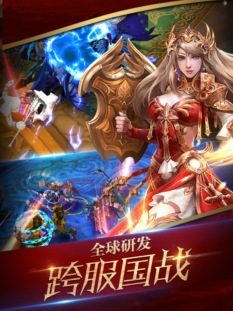 神魔圣域 Game Screenshot