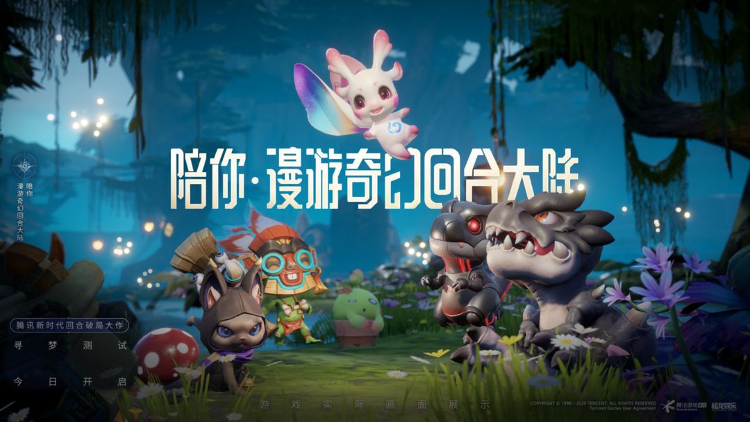 梦想新大陆 screenshot game