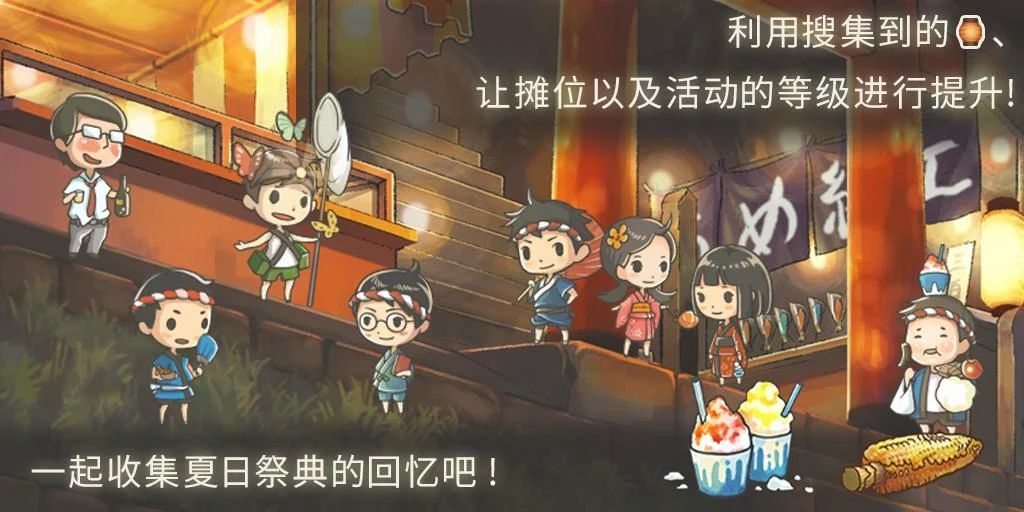Screenshot of 昭和盛夏祭典故事 ～那一天无法忘记的烟火～
