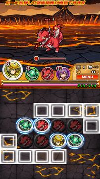 モンスタービート Game Screenshot