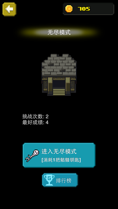 地下城迷影 Game Screenshot