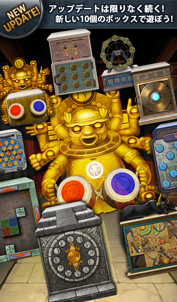 サクサクボックス ゲームのスクリーンショット