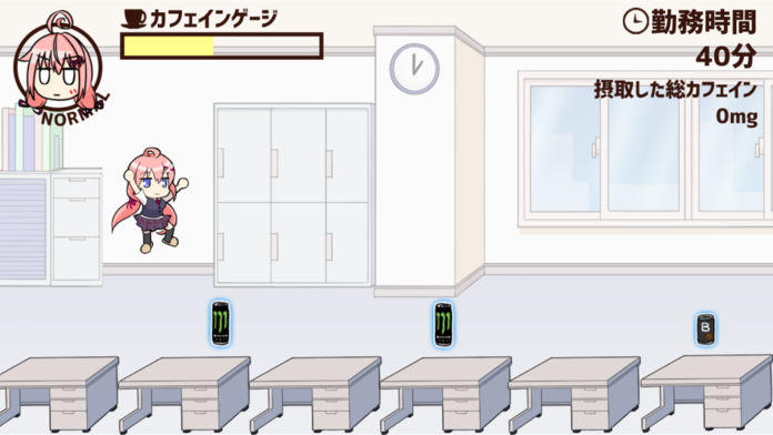カフェインランナー社畜ちゃん 게임 스크린 샷