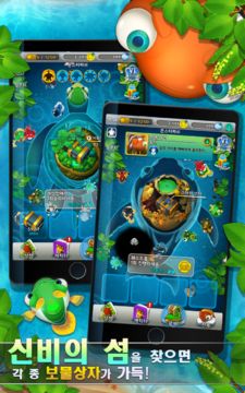 몬스터피쉬 .io Game Screenshot