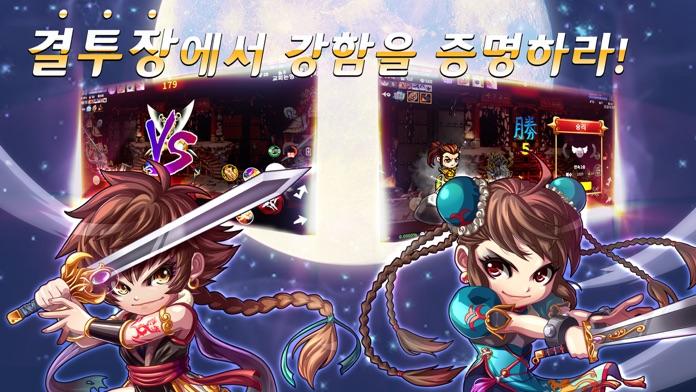 귀혼M Game Screenshot